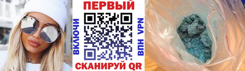 Амфетамин Розовый  Купить закладки  Чегем 