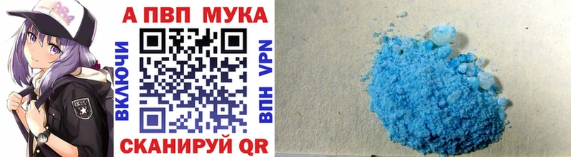 А ПВП СК  Купить  Чегем 