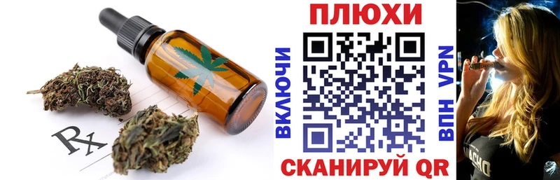 Cannafood марихуана  Купить закладки  Чегем 