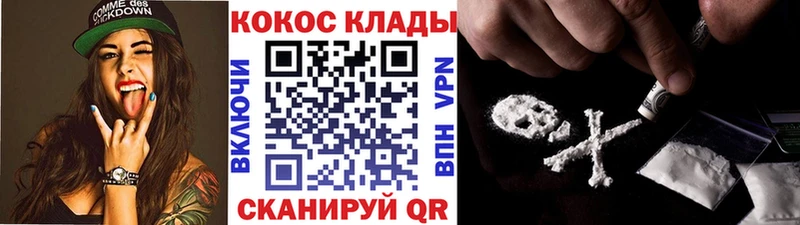 Купить где  Чегем  Кокаин Columbia 