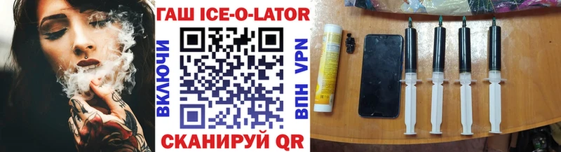 Купить закладки  Чегем  Гашиш Cannabis 