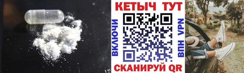Кетамин VHQ  Купить где  Чегем 