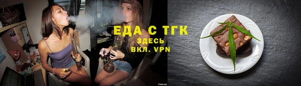 скорость mdpv Тайга