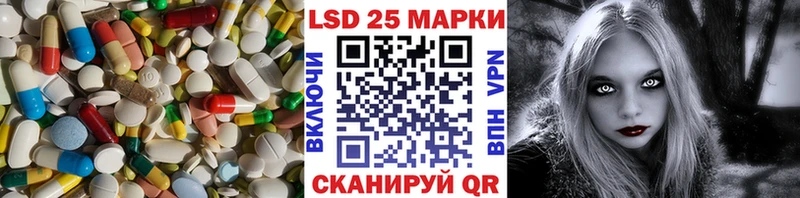 Купить где  Чегем  LSD-25 экстази кислота 