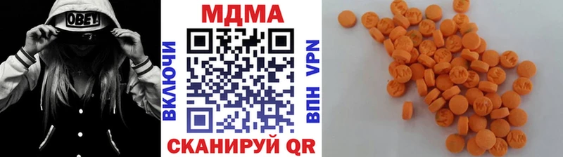 МДМА VHQ  Купить где  Чегем 