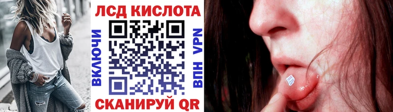 Марки 25I-NBOMe 1,5мг  Купить  Чегем 