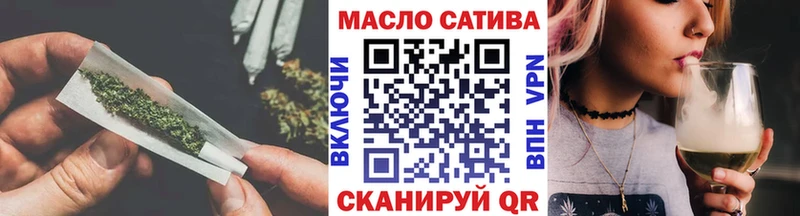 ТГК концентрат  Купить где  Чегем 